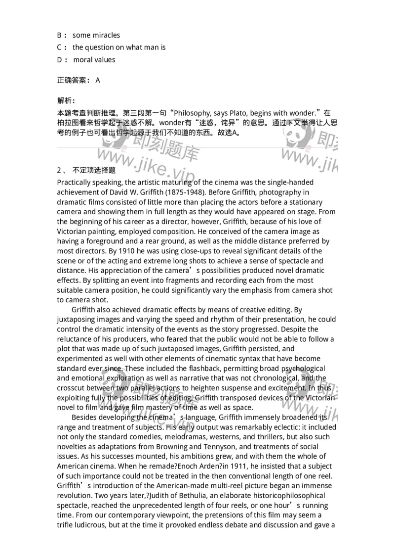 340506-阅读理解2-174340_军队文职(1)_01.军队文职真题-专业课_（全）版本一（历年真题+章节练习+模拟题）_英语言文学(军队文职)_章节练习_题目+解析