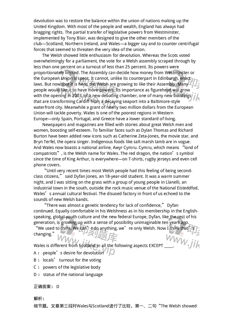 340506-阅读理解2-174340_军队文职(1)_01.军队文职真题-专业课_（全）版本一（历年真题+章节练习+模拟题）_英语言文学(军队文职)_章节练习_题目+解析