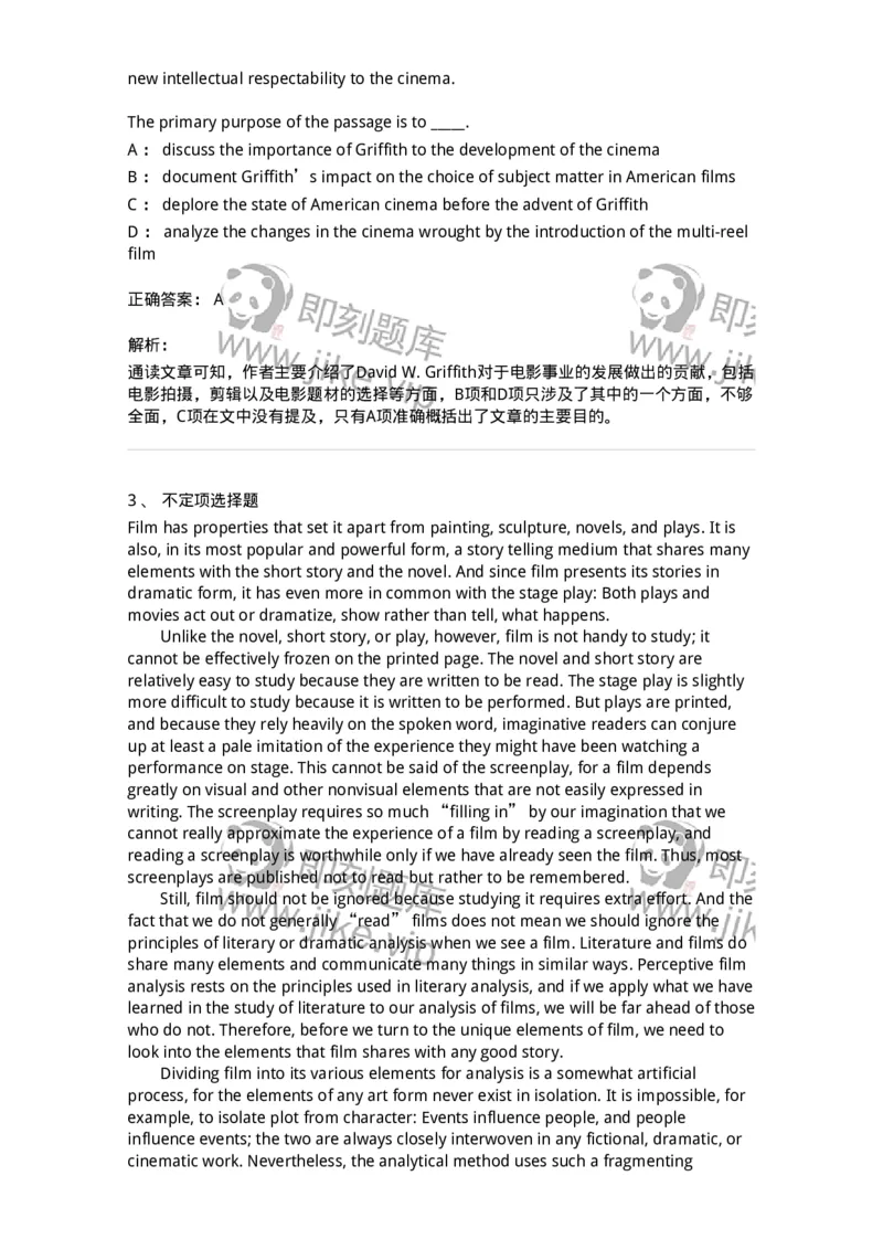 340506-阅读理解2-174340_军队文职(1)_01.军队文职真题-专业课_（全）版本一（历年真题+章节练习+模拟题）_英语言文学(军队文职)_章节练习_题目+解析