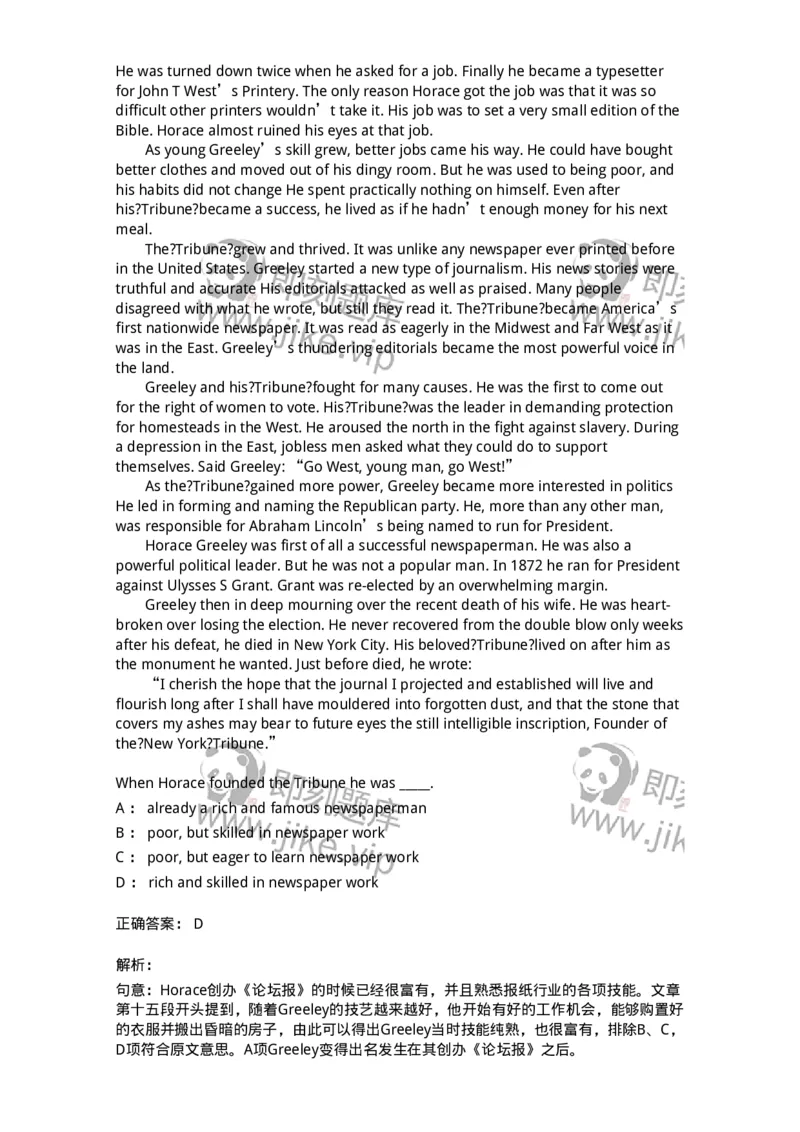 340506-阅读理解2-174340_军队文职(1)_01.军队文职真题-专业课_（全）版本一（历年真题+章节练习+模拟题）_英语言文学(军队文职)_章节练习_题目+解析