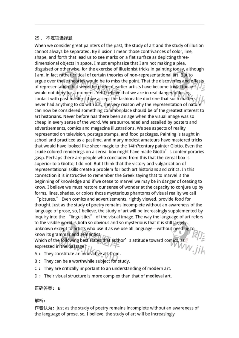 340506-阅读理解2-174340_军队文职(1)_01.军队文职真题-专业课_（全）版本一（历年真题+章节练习+模拟题）_英语言文学(军队文职)_章节练习_题目+解析