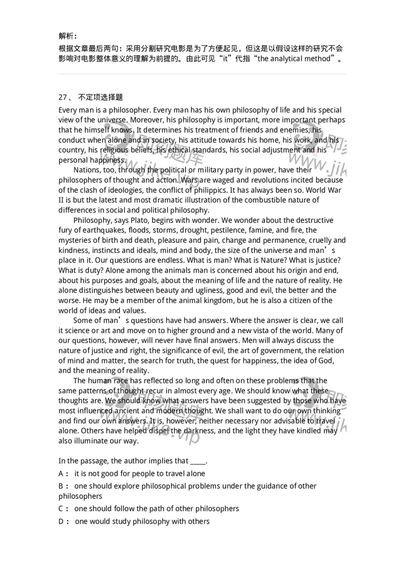 340506-阅读理解2-174340_军队文职(1)_01.军队文职真题-专业课_（全）版本一（历年真题+章节练习+模拟题）_英语言文学(军队文职)_章节练习_题目+解析