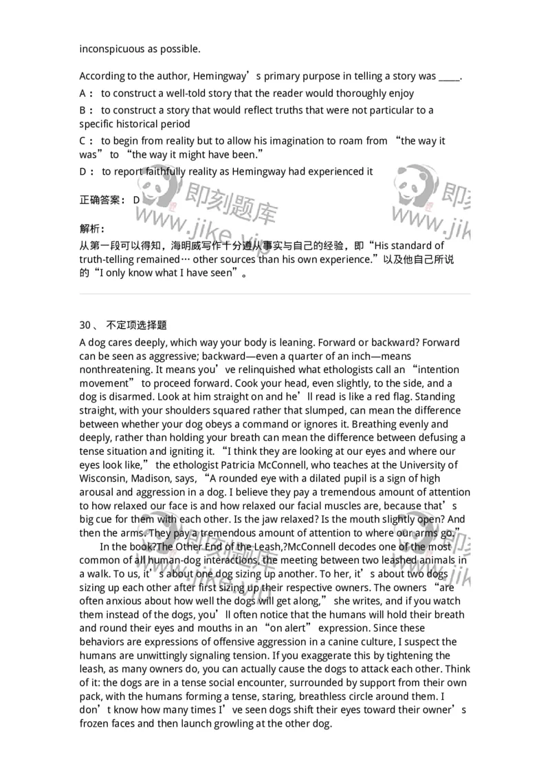 340506-阅读理解2-174340_军队文职(1)_01.军队文职真题-专业课_（全）版本一（历年真题+章节练习+模拟题）_英语言文学(军队文职)_章节练习_题目+解析