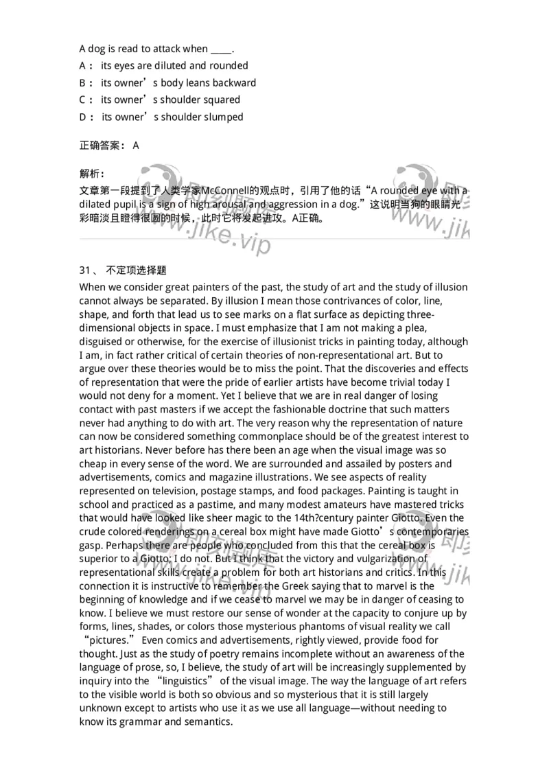 340506-阅读理解2-174340_军队文职(1)_01.军队文职真题-专业课_（全）版本一（历年真题+章节练习+模拟题）_英语言文学(军队文职)_章节练习_题目+解析