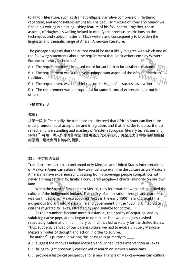 340506-阅读理解2-174340_军队文职(1)_01.军队文职真题-专业课_（全）版本一（历年真题+章节练习+模拟题）_英语言文学(军队文职)_章节练习_题目+解析