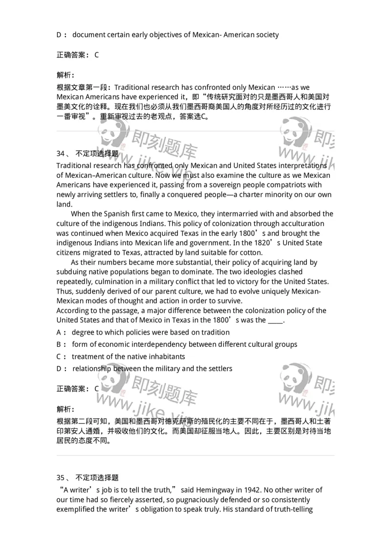 340506-阅读理解2-174340_军队文职(1)_01.军队文职真题-专业课_（全）版本一（历年真题+章节练习+模拟题）_英语言文学(军队文职)_章节练习_题目+解析