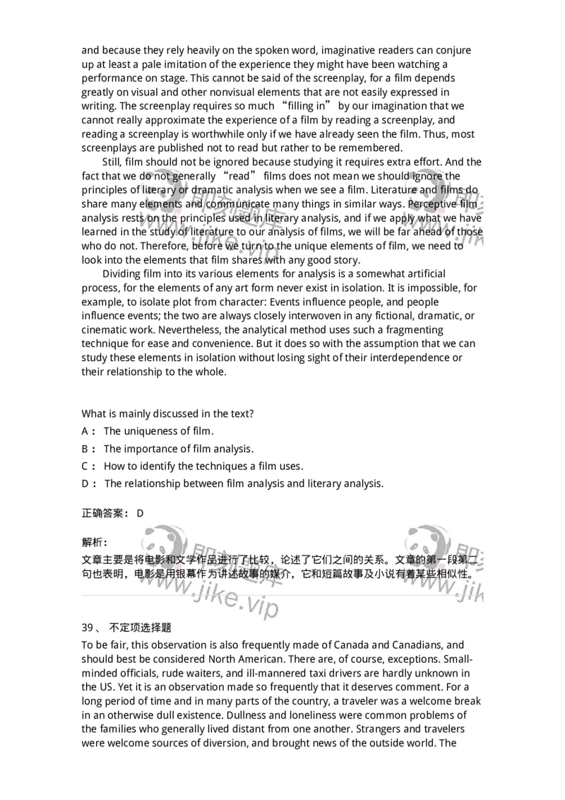 340506-阅读理解2-174340_军队文职(1)_01.军队文职真题-专业课_（全）版本一（历年真题+章节练习+模拟题）_英语言文学(军队文职)_章节练习_题目+解析