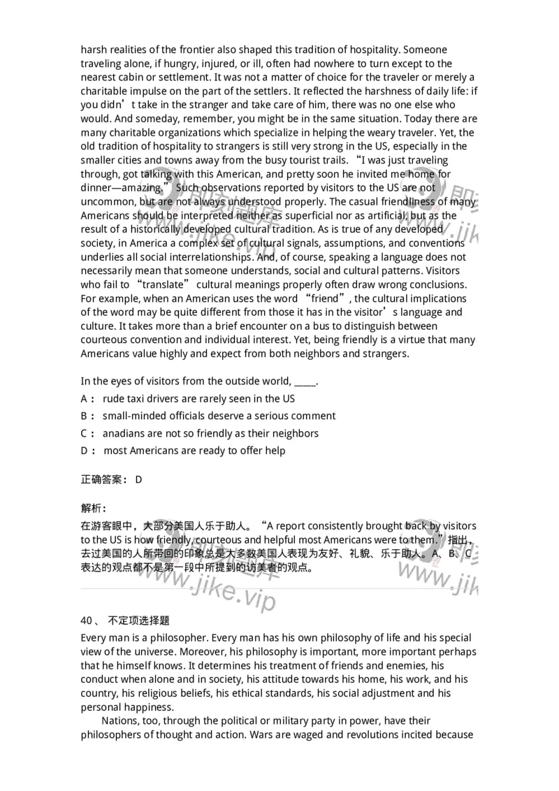 340506-阅读理解2-174340_军队文职(1)_01.军队文职真题-专业课_（全）版本一（历年真题+章节练习+模拟题）_英语言文学(军队文职)_章节练习_题目+解析