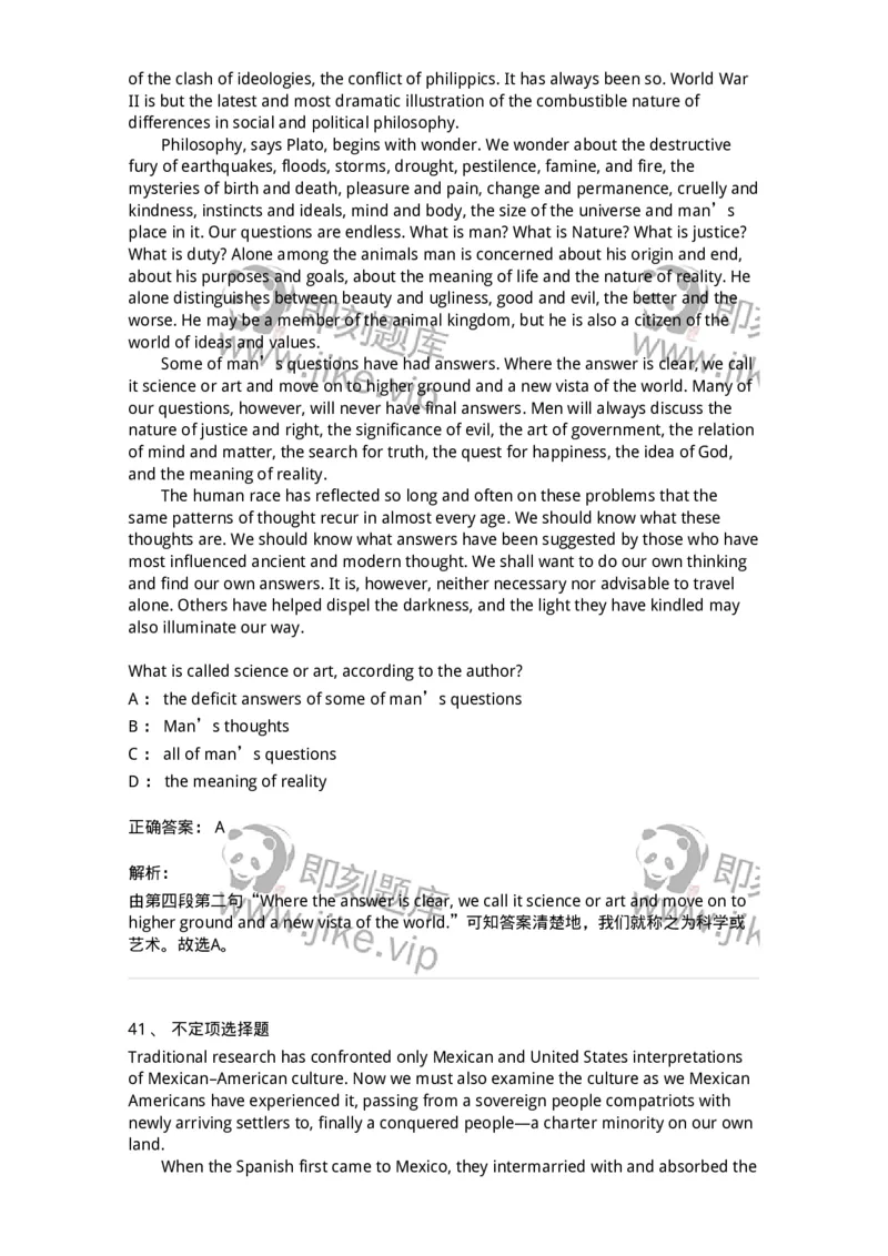 340506-阅读理解2-174340_军队文职(1)_01.军队文职真题-专业课_（全）版本一（历年真题+章节练习+模拟题）_英语言文学(军队文职)_章节练习_题目+解析