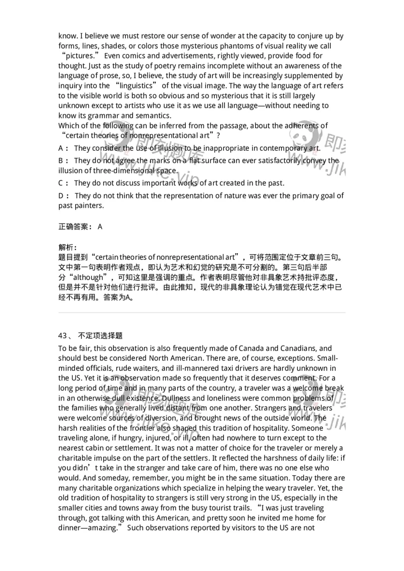 340506-阅读理解2-174340_军队文职(1)_01.军队文职真题-专业课_（全）版本一（历年真题+章节练习+模拟题）_英语言文学(军队文职)_章节练习_题目+解析