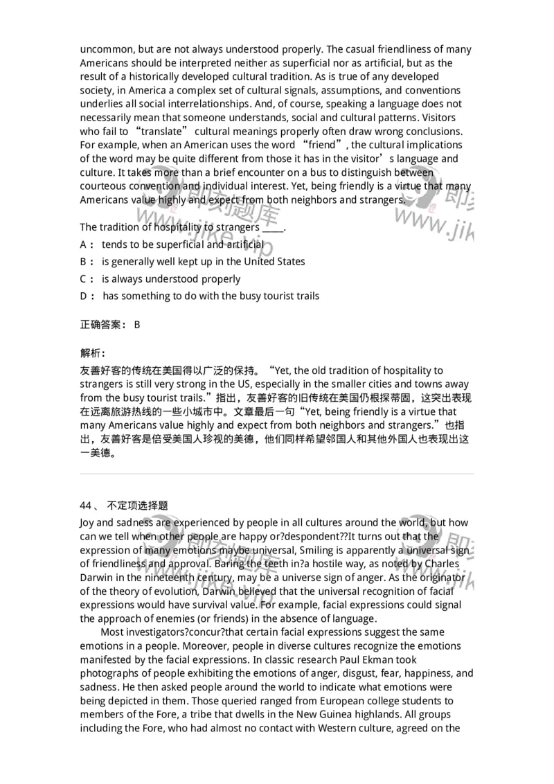 340506-阅读理解2-174340_军队文职(1)_01.军队文职真题-专业课_（全）版本一（历年真题+章节练习+模拟题）_英语言文学(军队文职)_章节练习_题目+解析