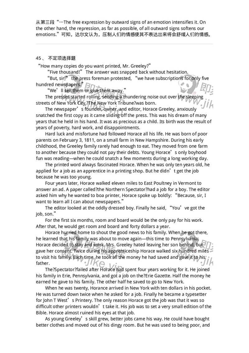 340506-阅读理解2-174340_军队文职(1)_01.军队文职真题-专业课_（全）版本一（历年真题+章节练习+模拟题）_英语言文学(军队文职)_章节练习_题目+解析