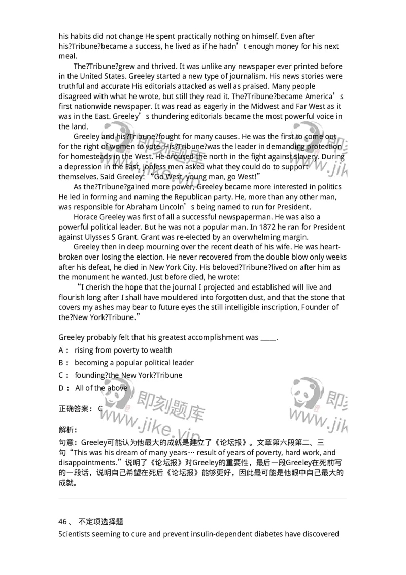 340506-阅读理解2-174340_军队文职(1)_01.军队文职真题-专业课_（全）版本一（历年真题+章节练习+模拟题）_英语言文学(军队文职)_章节练习_题目+解析