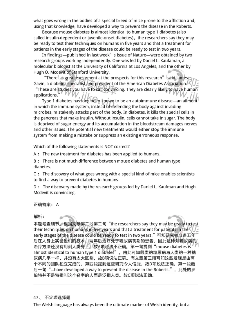 340506-阅读理解2-174340_军队文职(1)_01.军队文职真题-专业课_（全）版本一（历年真题+章节练习+模拟题）_英语言文学(军队文职)_章节练习_题目+解析