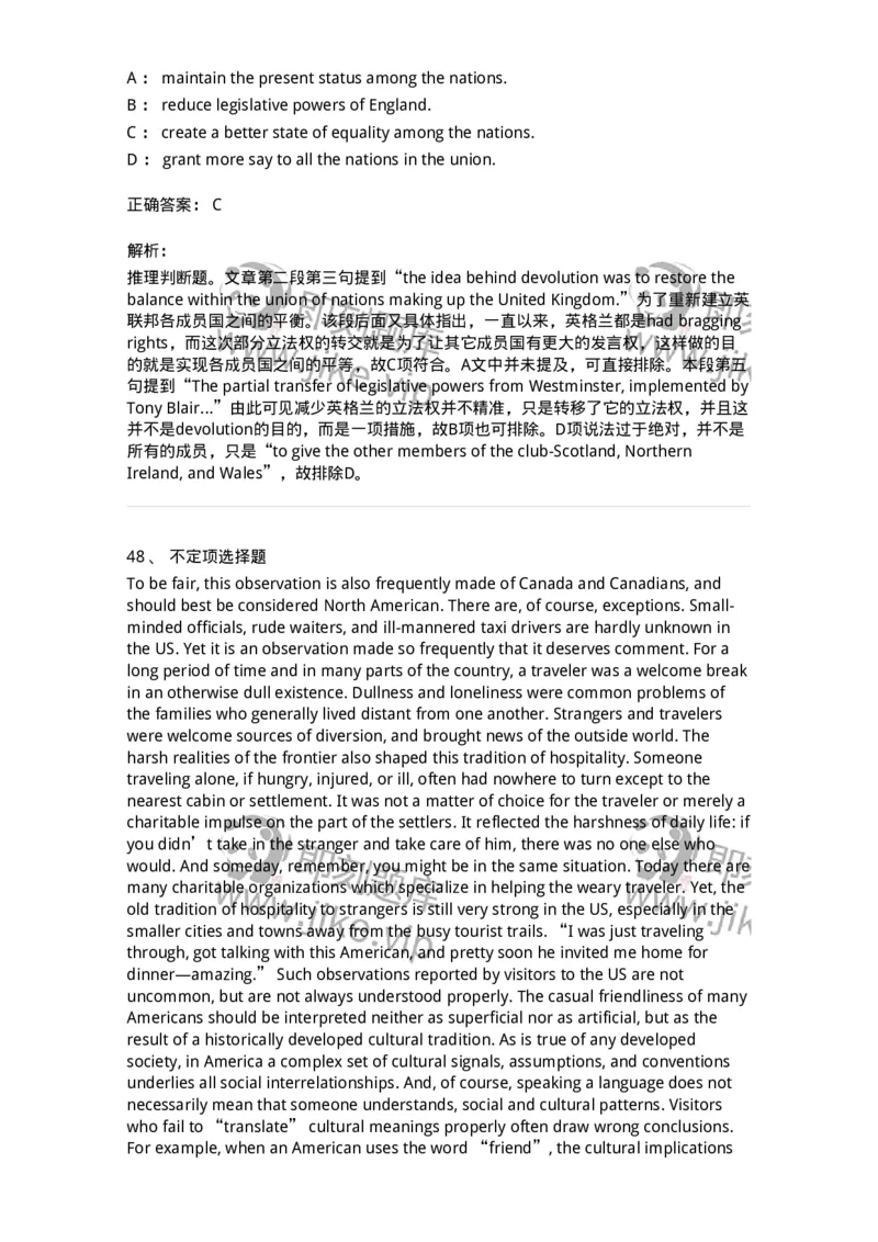 340506-阅读理解2-174340_军队文职(1)_01.军队文职真题-专业课_（全）版本一（历年真题+章节练习+模拟题）_英语言文学(军队文职)_章节练习_题目+解析