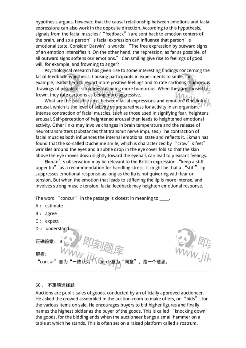 340506-阅读理解2-174340_军队文职(1)_01.军队文职真题-专业课_（全）版本一（历年真题+章节练习+模拟题）_英语言文学(军队文职)_章节练习_题目+解析