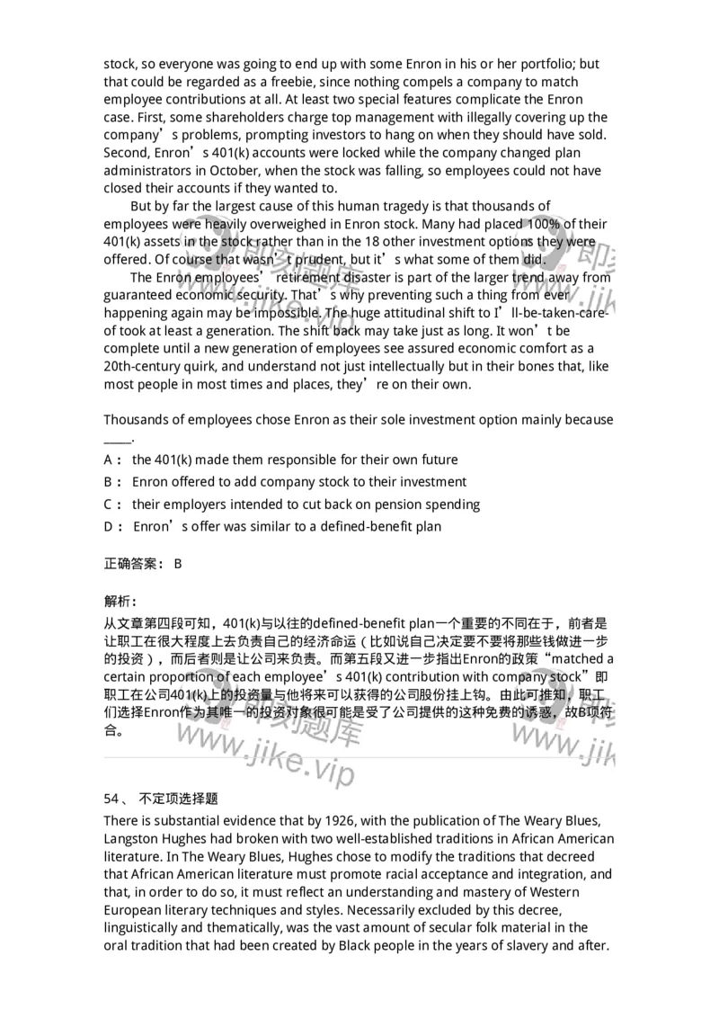 340506-阅读理解2-174340_军队文职(1)_01.军队文职真题-专业课_（全）版本一（历年真题+章节练习+模拟题）_英语言文学(军队文职)_章节练习_题目+解析