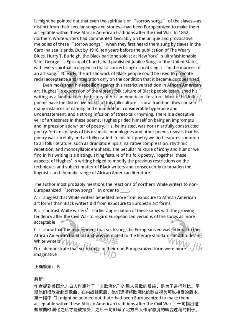 340506-阅读理解2-174340_军队文职(1)_01.军队文职真题-专业课_（全）版本一（历年真题+章节练习+模拟题）_英语言文学(军队文职)_章节练习_题目+解析