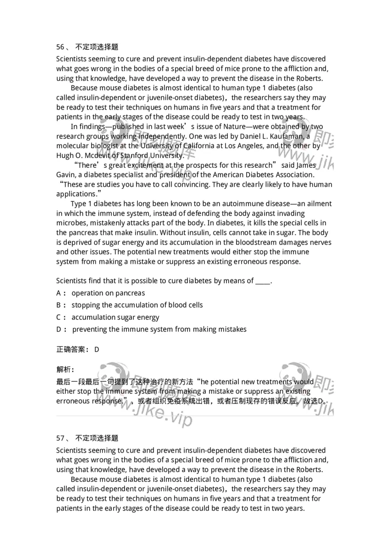 340506-阅读理解2-174340_军队文职(1)_01.军队文职真题-专业课_（全）版本一（历年真题+章节练习+模拟题）_英语言文学(军队文职)_章节练习_题目+解析