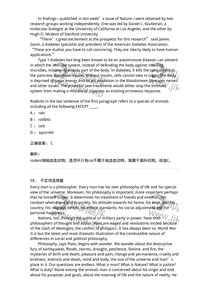 340506-阅读理解2-174340_军队文职(1)_01.军队文职真题-专业课_（全）版本一（历年真题+章节练习+模拟题）_英语言文学(军队文职)_章节练习_题目+解析