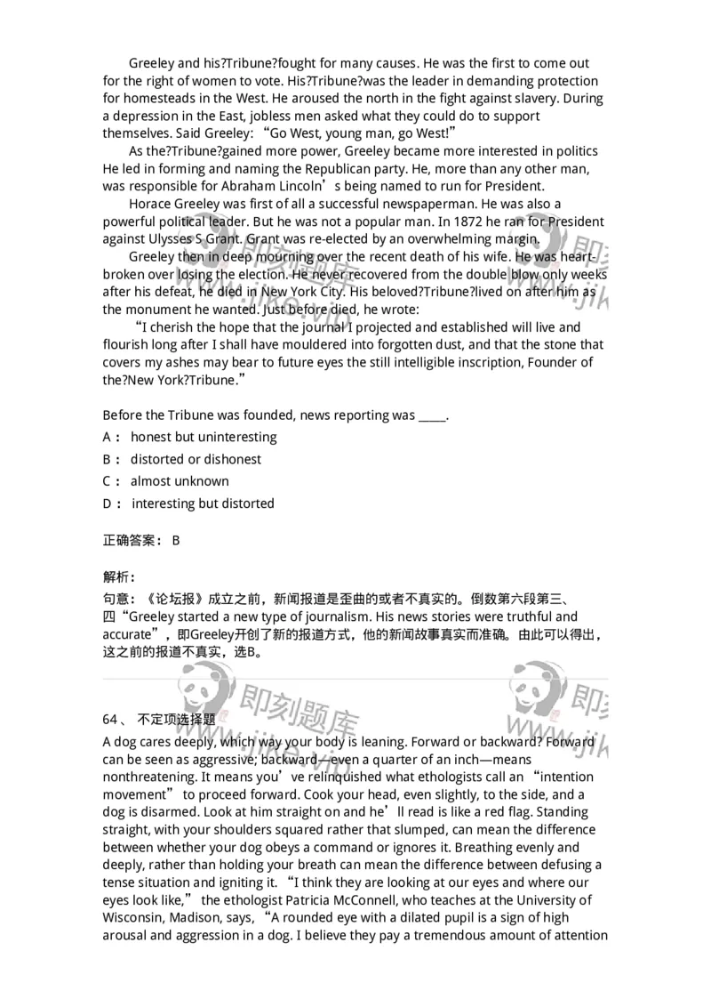 340506-阅读理解2-174340_军队文职(1)_01.军队文职真题-专业课_（全）版本一（历年真题+章节练习+模拟题）_英语言文学(军队文职)_章节练习_题目+解析