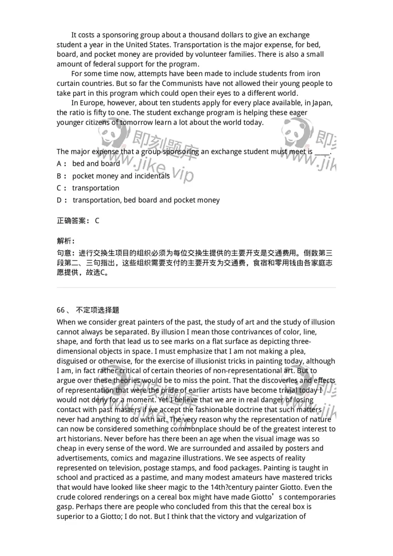 340506-阅读理解2-174340_军队文职(1)_01.军队文职真题-专业课_（全）版本一（历年真题+章节练习+模拟题）_英语言文学(军队文职)_章节练习_题目+解析