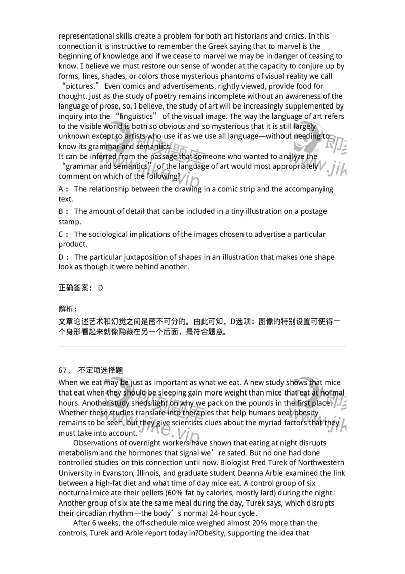 340506-阅读理解2-174340_军队文职(1)_01.军队文职真题-专业课_（全）版本一（历年真题+章节练习+模拟题）_英语言文学(军队文职)_章节练习_题目+解析