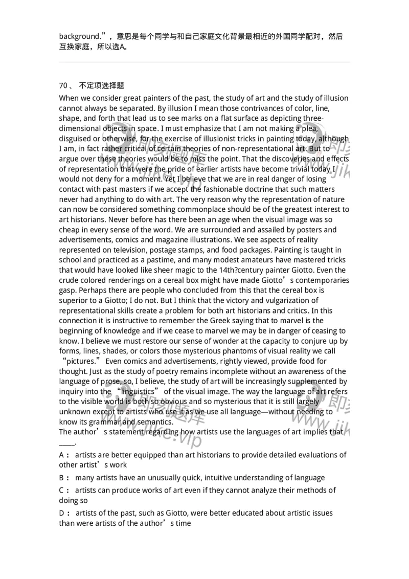 340506-阅读理解2-174340_军队文职(1)_01.军队文职真题-专业课_（全）版本一（历年真题+章节练习+模拟题）_英语言文学(军队文职)_章节练习_题目+解析