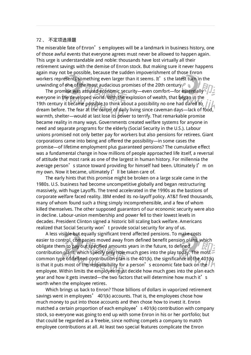 340506-阅读理解2-174340_军队文职(1)_01.军队文职真题-专业课_（全）版本一（历年真题+章节练习+模拟题）_英语言文学(军队文职)_章节练习_题目+解析