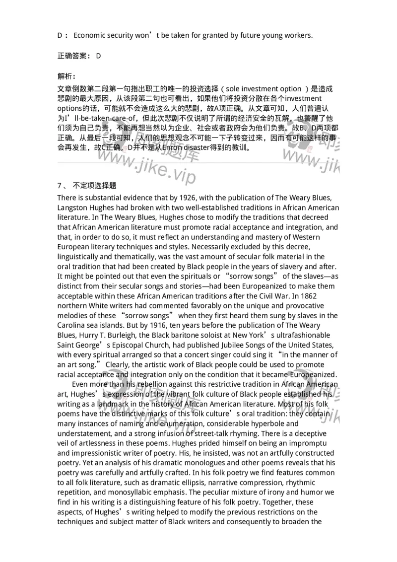 340506-阅读理解2-174340_军队文职(1)_01.军队文职真题-专业课_（全）版本一（历年真题+章节练习+模拟题）_英语言文学(军队文职)_章节练习_题目+解析