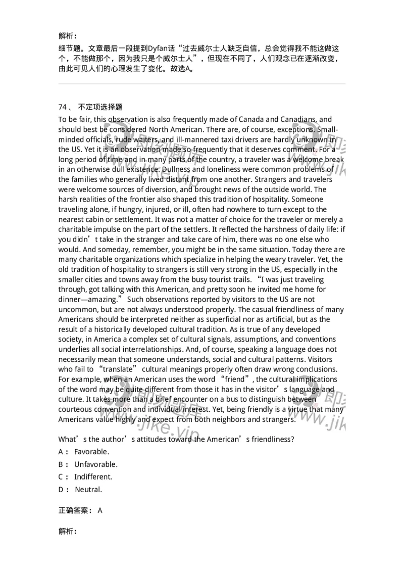 340506-阅读理解2-174340_军队文职(1)_01.军队文职真题-专业课_（全）版本一（历年真题+章节练习+模拟题）_英语言文学(军队文职)_章节练习_题目+解析