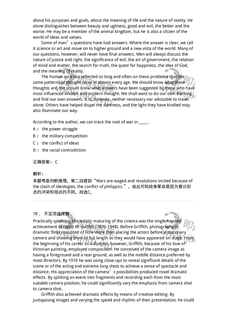 340506-阅读理解2-174340_军队文职(1)_01.军队文职真题-专业课_（全）版本一（历年真题+章节练习+模拟题）_英语言文学(军队文职)_章节练习_题目+解析