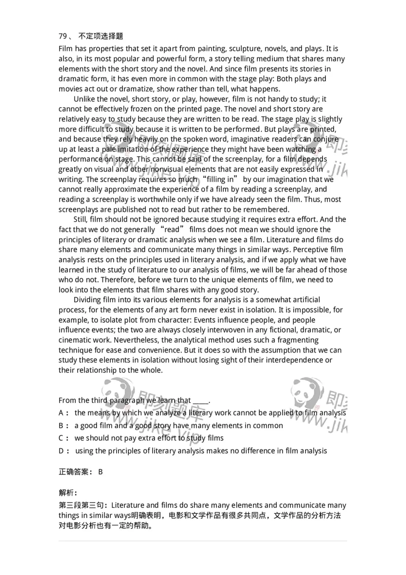 340506-阅读理解2-174340_军队文职(1)_01.军队文职真题-专业课_（全）版本一（历年真题+章节练习+模拟题）_英语言文学(军队文职)_章节练习_题目+解析