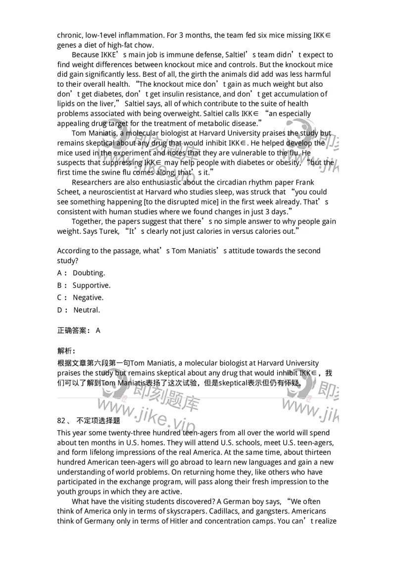 340506-阅读理解2-174340_军队文职(1)_01.军队文职真题-专业课_（全）版本一（历年真题+章节练习+模拟题）_英语言文学(军队文职)_章节练习_题目+解析