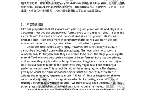 340506-阅读理解2-174340_军队文职(1)_01.军队文职真题-专业课_（全）版本一（历年真题+章节练习+模拟题）_英语言文学(军队文职)_章节练习_题目+解析