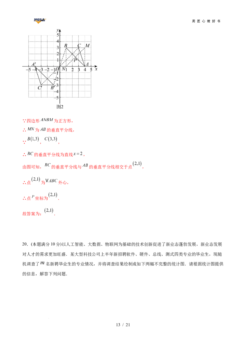 数学（广西卷）（全解全析）_2025年初中《中考第一次模拟》全国各地区模拟卷（8科全）(1)_2025年《中考第一次模拟卷》初中数学_广西&radic;