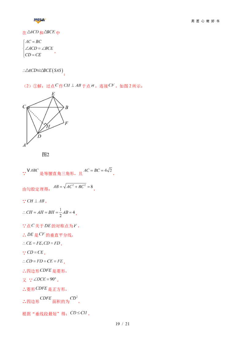 数学（广西卷）（全解全析）_2025年初中《中考第一次模拟》全国各地区模拟卷（8科全）(1)_2025年《中考第一次模拟卷》初中数学_广西&radic;