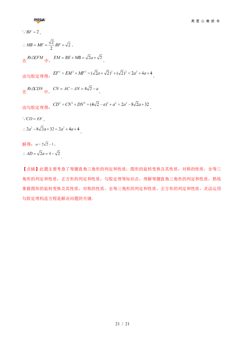 数学（广西卷）（全解全析）_2025年初中《中考第一次模拟》全国各地区模拟卷（8科全）(1)_2025年《中考第一次模拟卷》初中数学_广西&radic;
