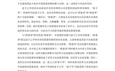 2018年高考语文试卷（新课标Ⅰ卷）（解析卷）_语文历年高考真题_新&middot;PDF版2008-2025&middot;高考语文真题_语文（按省份分类）2008-2025_2008-2025&middot;（河南）语文高考真题