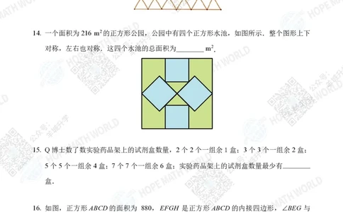 2023IHCD-4_希望杯IHC