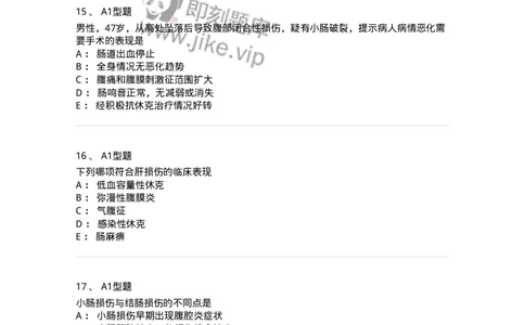 703025-第二十五章腹部损伤病人的护理-174442_军队文职(1)_01.军队文职真题-专业课_（全）版本一（历年真题+章节练习+模拟题）_护理学(军队文职)_章节练习_纯题目