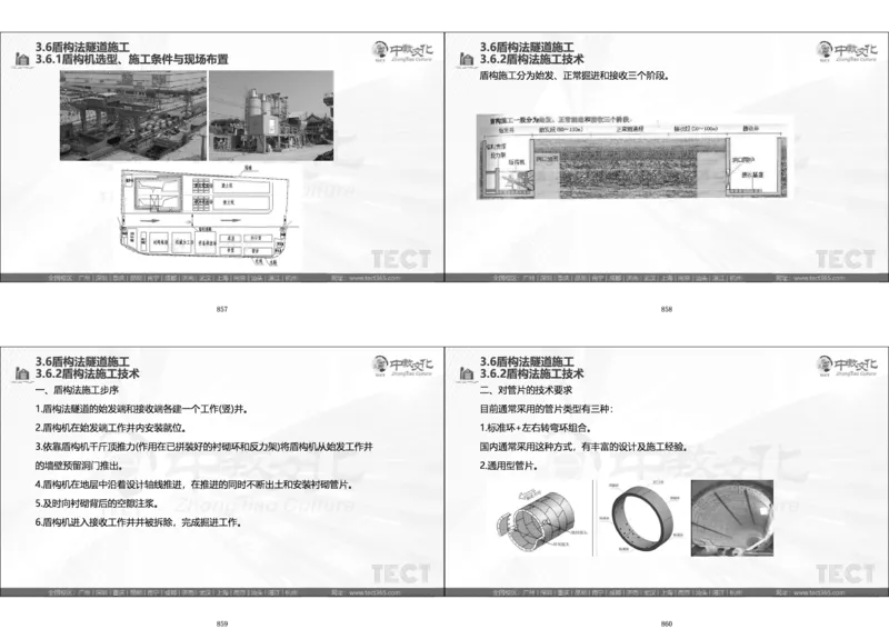 01.模考强化二讲义_2026年一级建造师_2026年一建经济_2025年一建经济SVIP_03-习题精析✿实战特训✿模考通关_52-经济《A计划模考班》孙麒伟XT_--配套讲义--