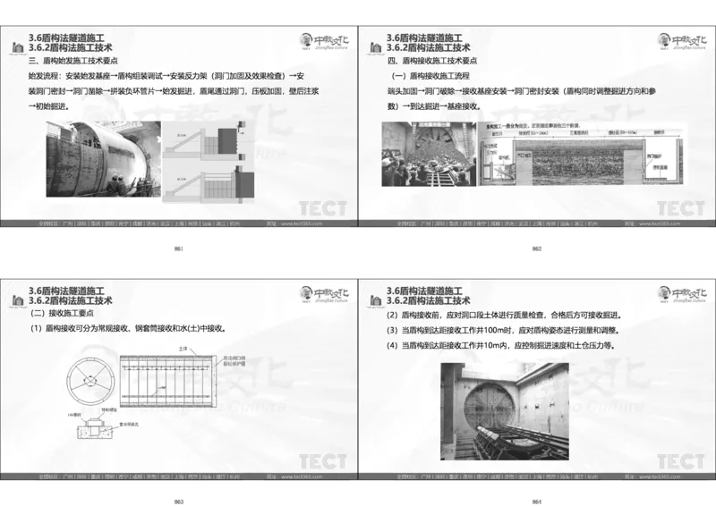 01.模考强化二讲义_2026年一级建造师_2026年一建经济_2025年一建经济SVIP_03-习题精析✿实战特训✿模考通关_52-经济《A计划模考班》孙麒伟XT_--配套讲义--