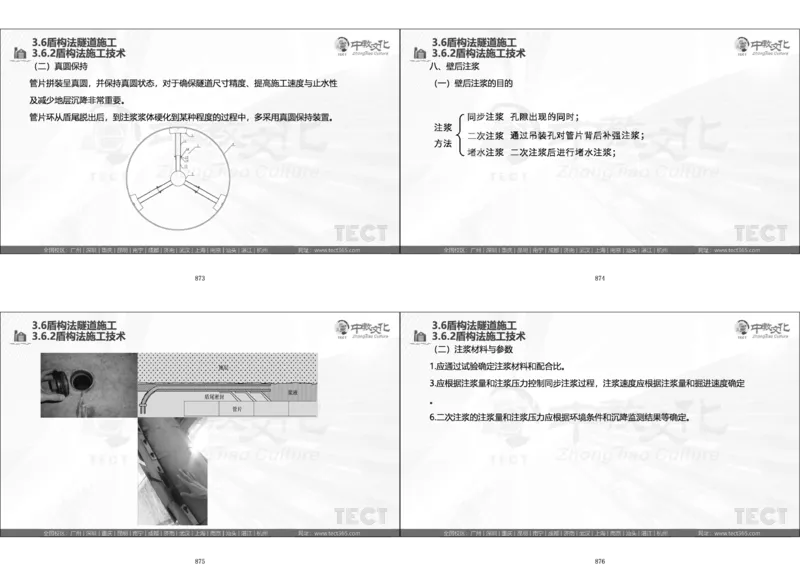 01.模考强化二讲义_2026年一级建造师_2026年一建经济_2025年一建经济SVIP_03-习题精析✿实战特训✿模考通关_52-经济《A计划模考班》孙麒伟XT_--配套讲义--