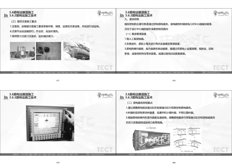 01.模考强化二讲义_2026年一级建造师_2026年一建经济_2025年一建经济SVIP_03-习题精析✿实战特训✿模考通关_52-经济《A计划模考班》孙麒伟XT_--配套讲义--