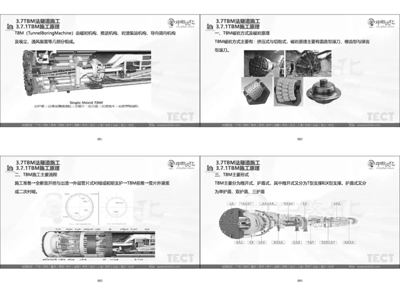 01.模考强化二讲义_2026年一级建造师_2026年一建经济_2025年一建经济SVIP_03-习题精析✿实战特训✿模考通关_52-经济《A计划模考班》孙麒伟XT_--配套讲义--