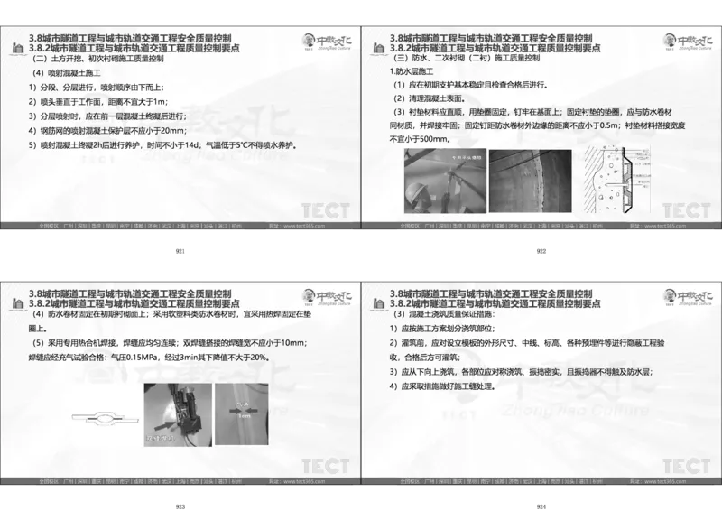 01.模考强化二讲义_2026年一级建造师_2026年一建经济_2025年一建经济SVIP_03-习题精析✿实战特训✿模考通关_52-经济《A计划模考班》孙麒伟XT_--配套讲义--