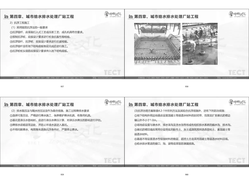 01.模考强化二讲义_2026年一级建造师_2026年一建经济_2025年一建经济SVIP_03-习题精析✿实战特训✿模考通关_52-经济《A计划模考班》孙麒伟XT_--配套讲义--