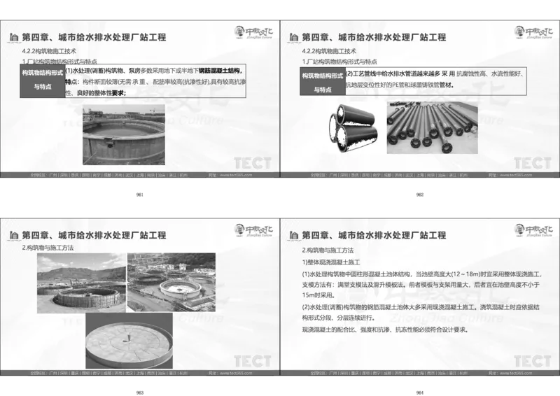 01.模考强化二讲义_2026年一级建造师_2026年一建经济_2025年一建经济SVIP_03-习题精析✿实战特训✿模考通关_52-经济《A计划模考班》孙麒伟XT_--配套讲义--