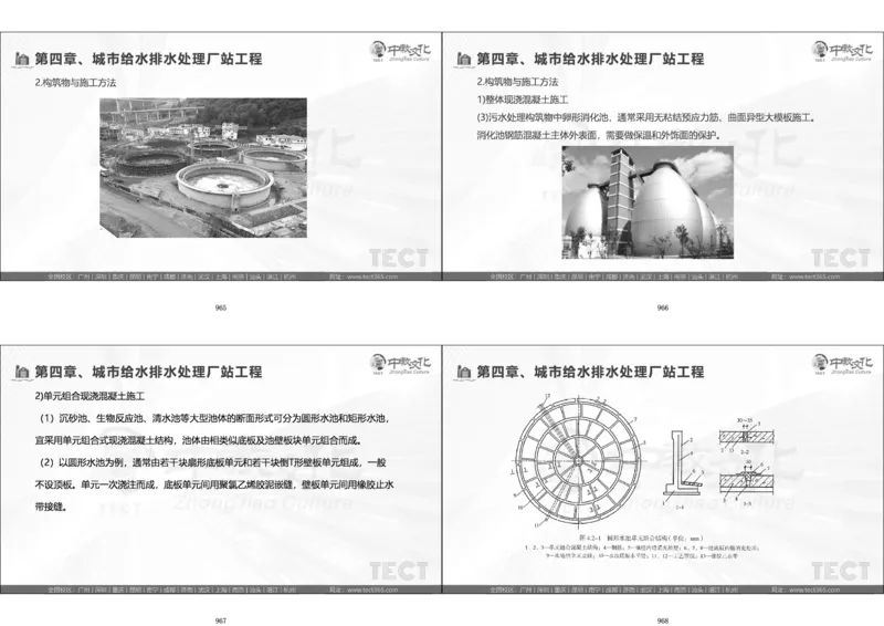 01.模考强化二讲义_2026年一级建造师_2026年一建经济_2025年一建经济SVIP_03-习题精析✿实战特训✿模考通关_52-经济《A计划模考班》孙麒伟XT_--配套讲义--